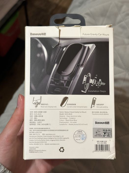 Тримач телефона для авто