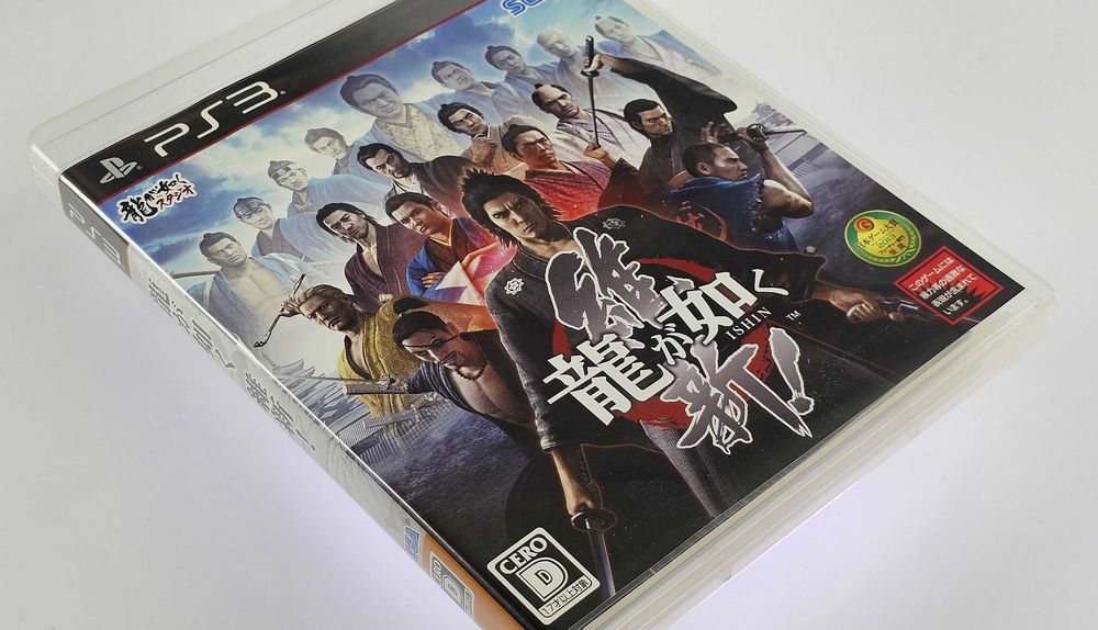 Yakuza Ryuu ga Gotoku Ishin!