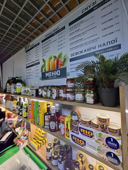 ПРОДАМ діючий бізнес - магазин продуктів та смаколиків