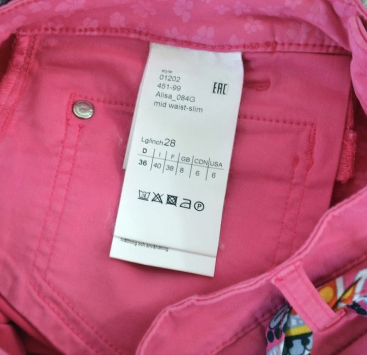 Nowe spodnie s rosner