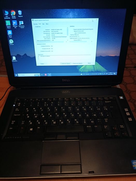 продам ноутбук Dell E5430