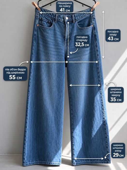 Джинси wide leg, висока посадка Sinsay розмір L/40