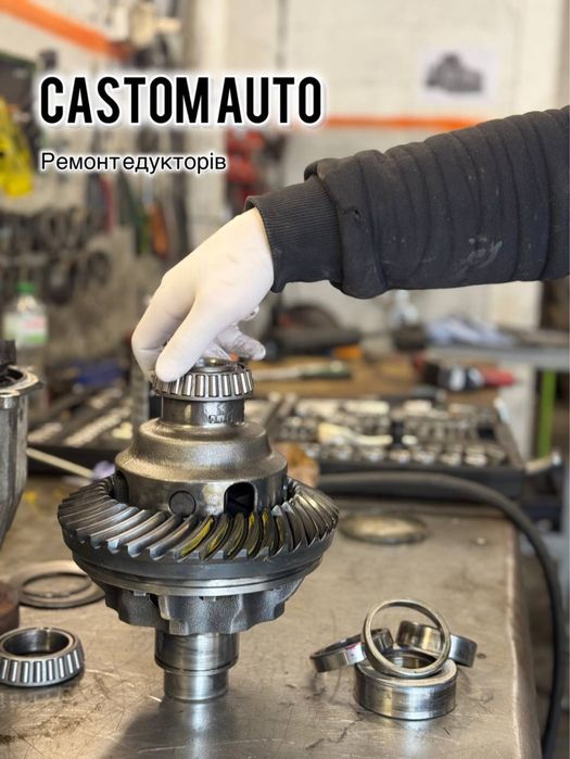 Ремонт моста форд (Ренжер,Транзит F-150 ) и многие другие