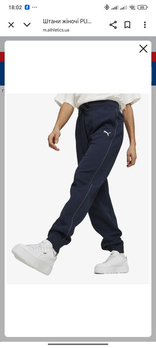 Жіночі штани Puma