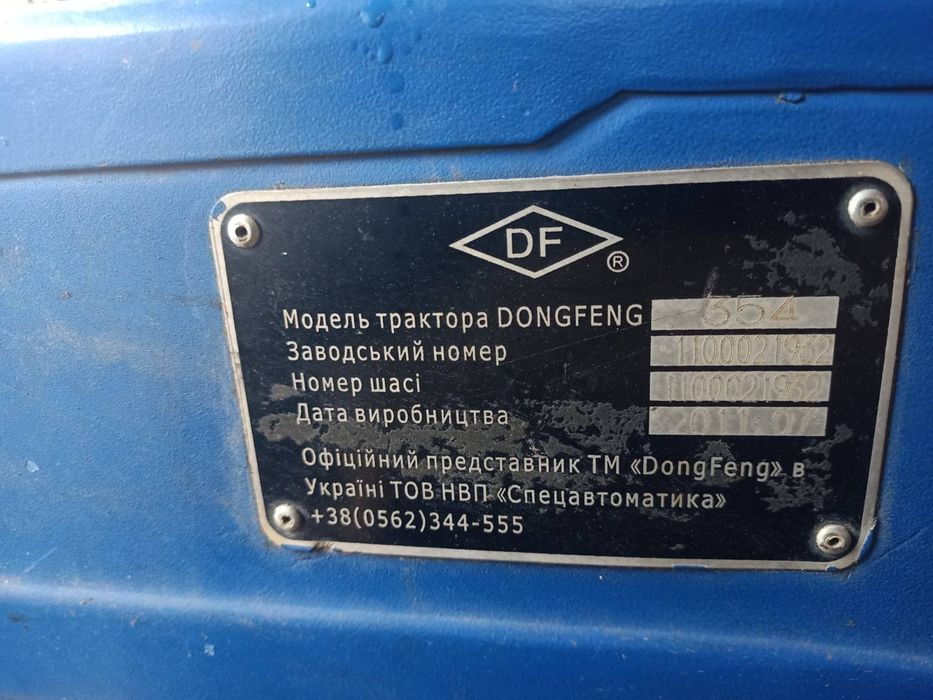 Продам трактор Донфенг 354