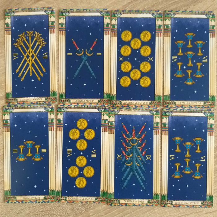 Таро марсельское Грань Времени. Оригинал