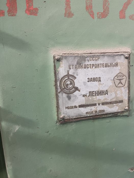 Сверловочный станок. Идеальное состояние