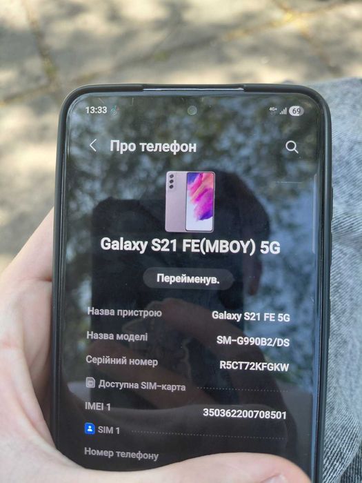 Samsung s21 fe на снапдрагоне!