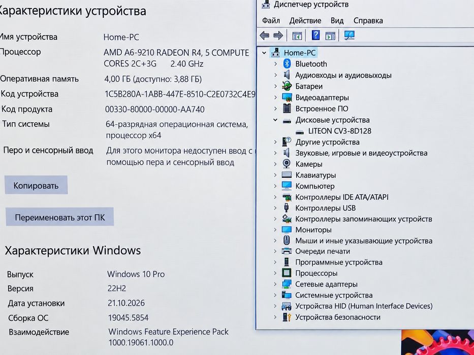 Игровой ноутбук Acer e15 (AMD A6/ 4Gb/ SSD / video 2Gb)
