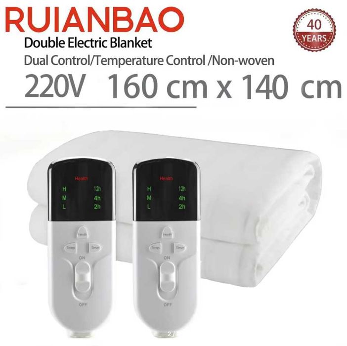 Одеяло с подогревом RUIANBAO 160х140, плед, электрическое одеяло.
