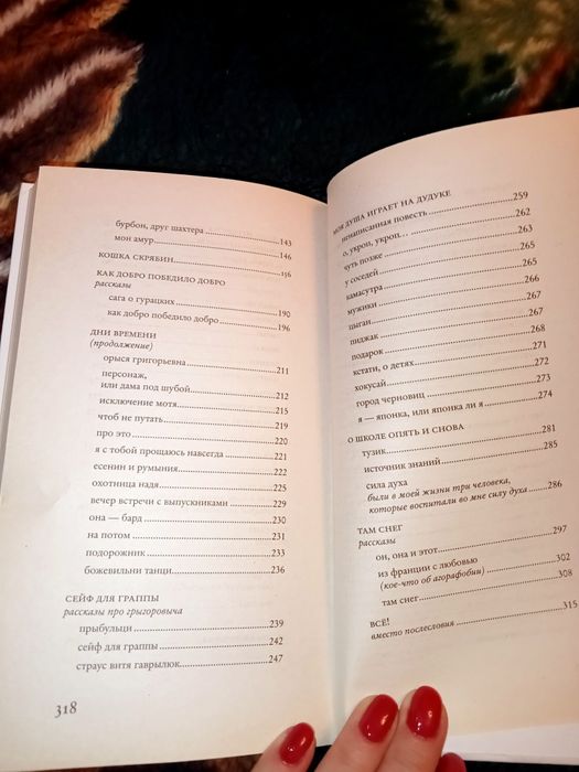 Книга М.Гончарова "Этюды для левой руки".