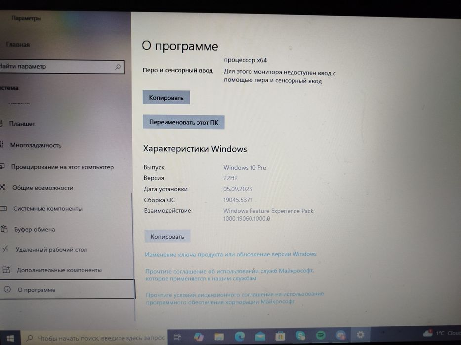 Продам ноутбук свой