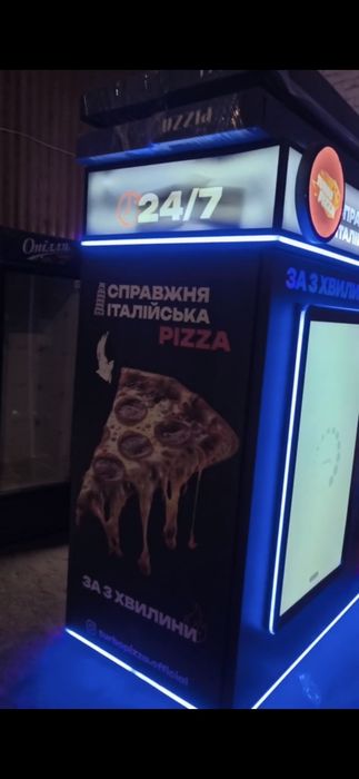 Автомат з продажу піци, піцемат