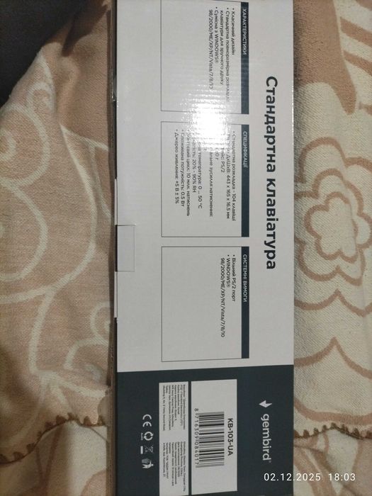 Клавіатура офісна нова