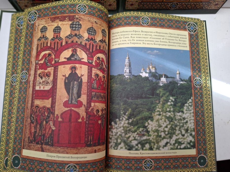 Комплект із 12 книг. Бібліотека православного христианина