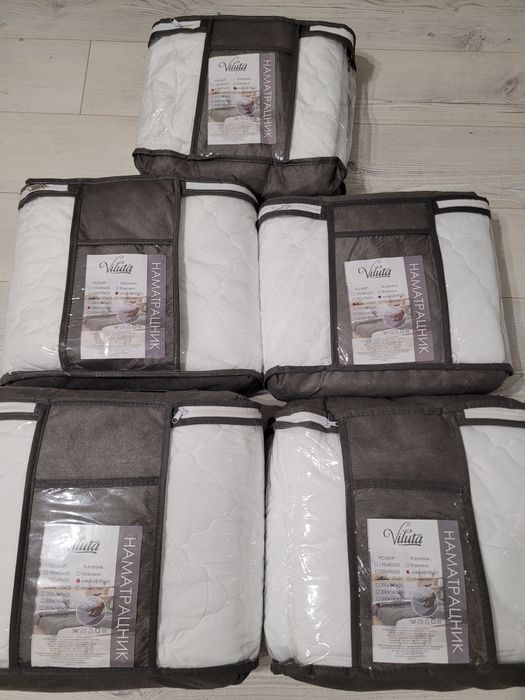 Наматрасник простроченный с бортами Viluta на резинке.Вилюта.