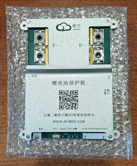 Наявність bms jikong jk-B2A8S20P, B1A8S20P 200ампер нові