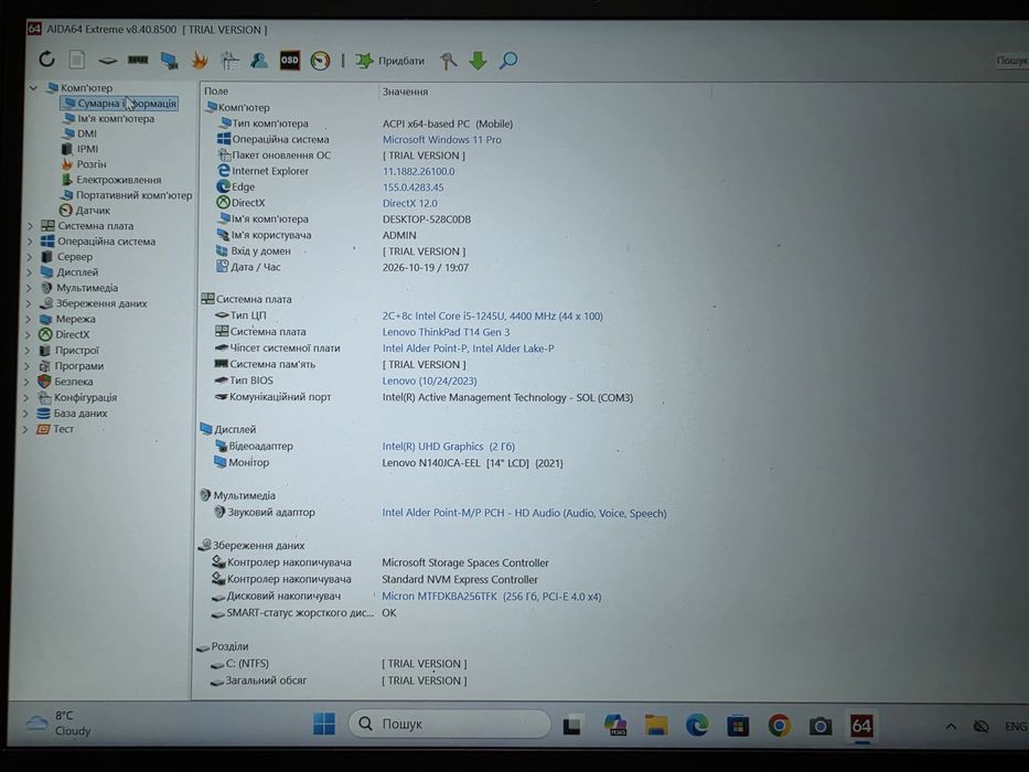 Lenovo ThinkPad T14 Gen 3 Intel i5 12 gen 16/256