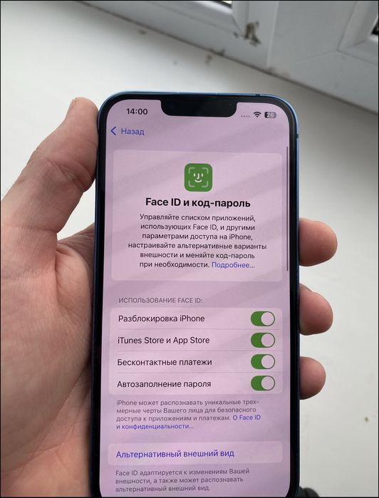 iPhone 13 128 Never lock. Идеал