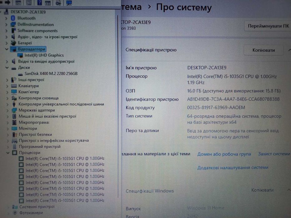 Мощный СВЕЖАК DELL 3593 + (Core i5 10" го покл) + 16 RAM + КАК НОВЫЙ!