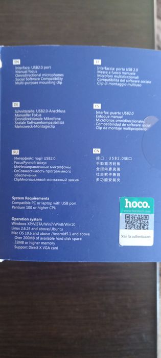 Веб -камера HOCO