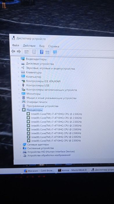 Lenovo Y50-70 ноутбук