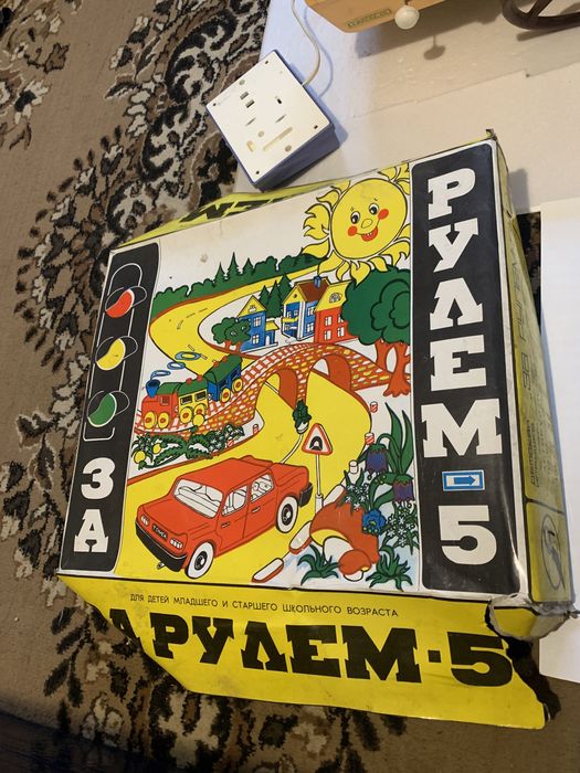 Игра СССР  За рулем .
