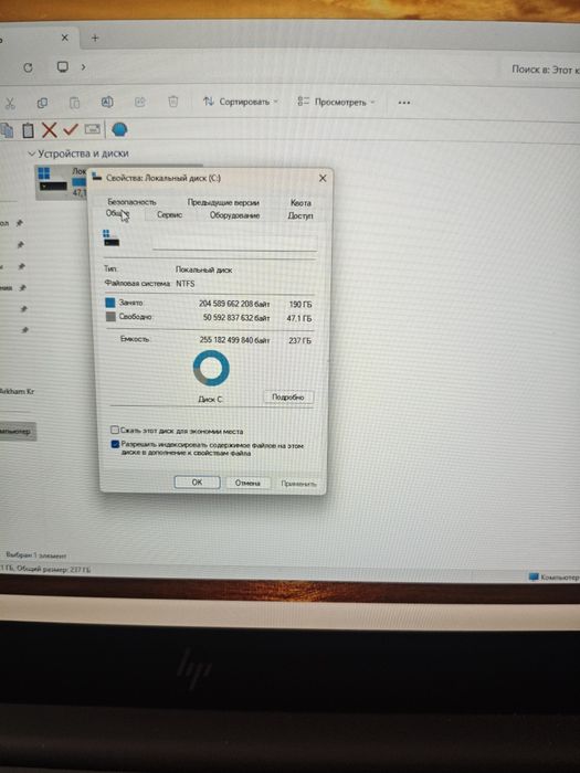HP Elite Book 840 G6