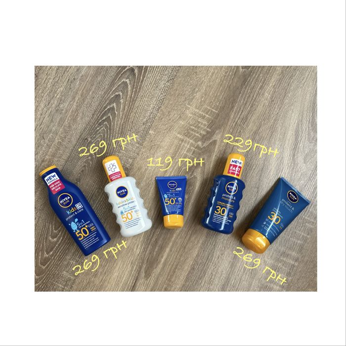 NiVEA sun нівея спф spf 30 50 спрей лосьйон дитячі набір подарунковий