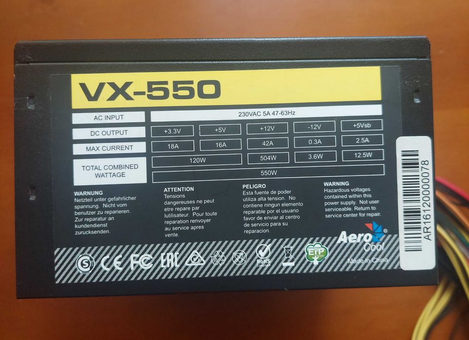 Блок питания  AEROCOOL VX 550W [ватт]  к компьютеру [читайте описание]