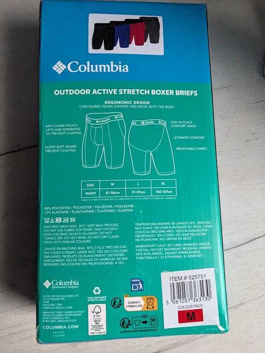 Чоловічі труси-боксери Columbia Outdoor Active Stretch Boxer Briefs