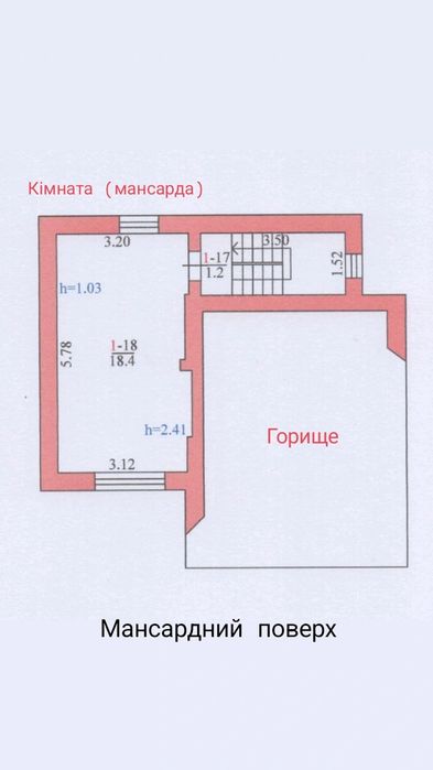 Садовий Будинок особняк