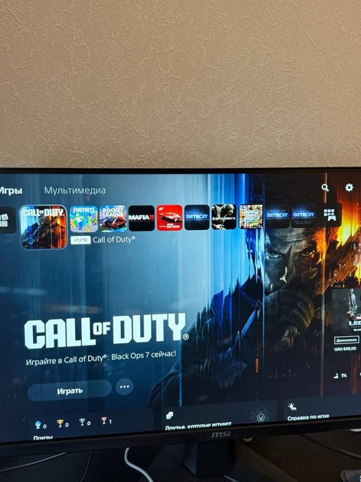 Sony PlayStation 5 (PS5)