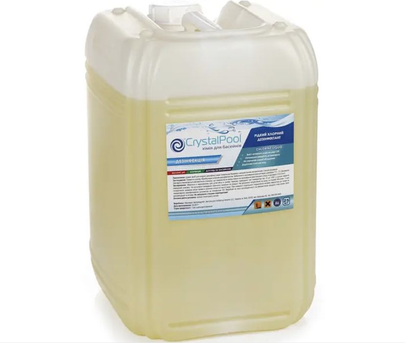 Хімія для басейну. рН, Альгіцид, Шок хлор, Мультитаб та ін.
