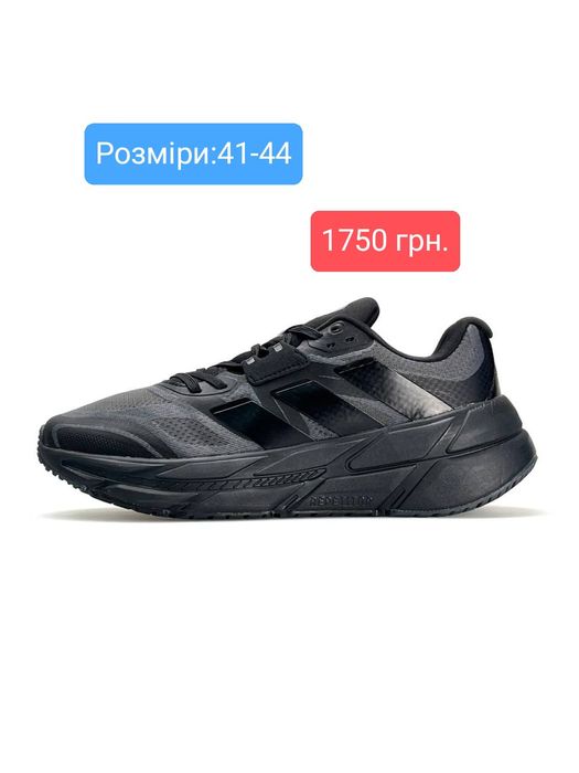 Кросівки Asics, Adidas , Nike 44р