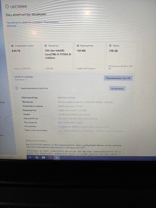 Ноутбук Redmibook 15 | i3-1115g4 | 8 ram | 240 ssd | 15'