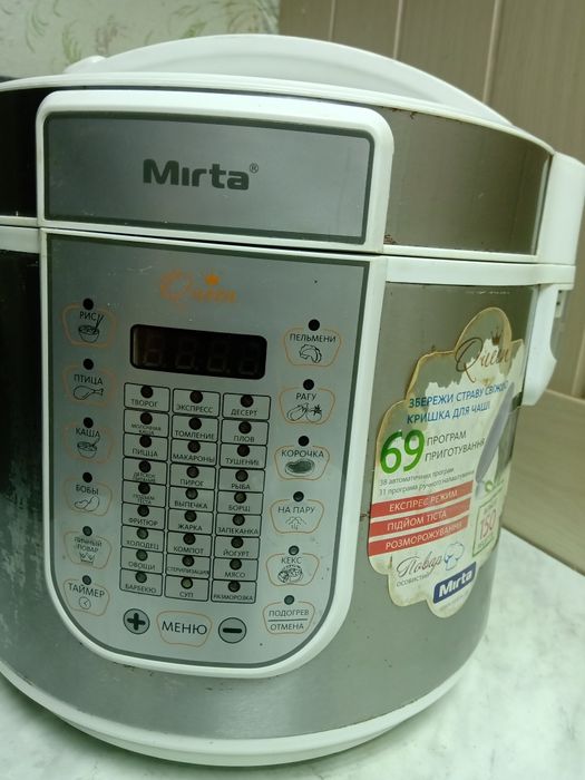 Мультиварка ,,Mirta,,