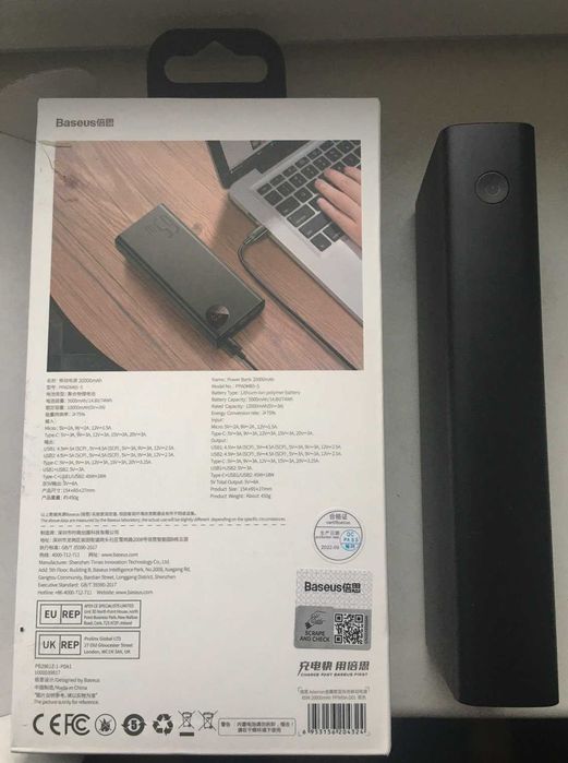 Baseus Power Bank 20000mA 65W