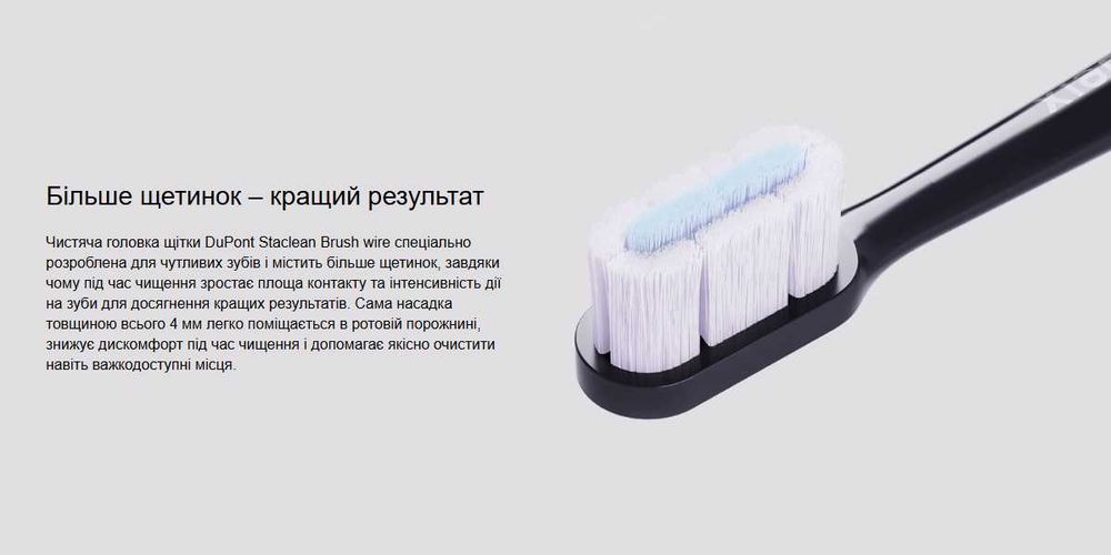 Xiaomi Mijia T700 Electric Toothbrush IPX7 4 насадки зубна щітка