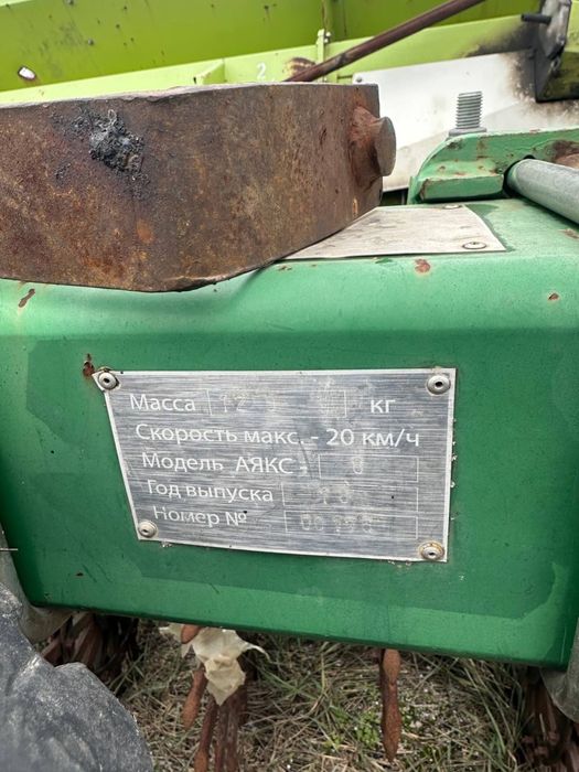 Борона Ротаційна БР-6