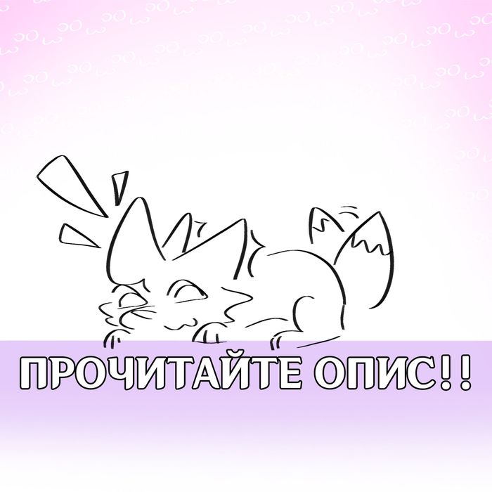 Малюю на замовлення, арти, комішки, арты на заказ, рисунки, рисунок