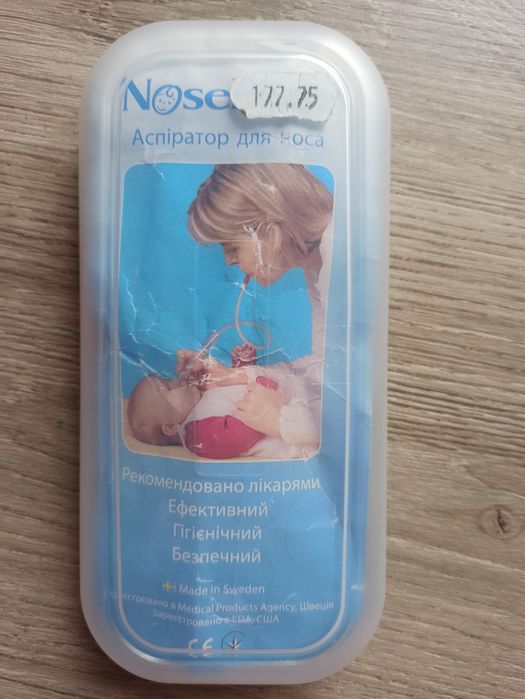 Аспіратор для носа
