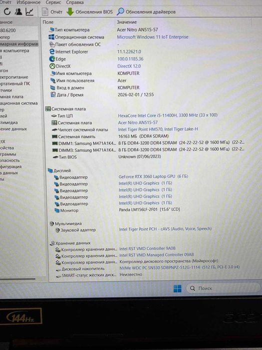 Acer Nitro AN515-57\RTX 3060 (6GB)\i5-11400H\16GB DDR4\NVMe SSD 512GB
