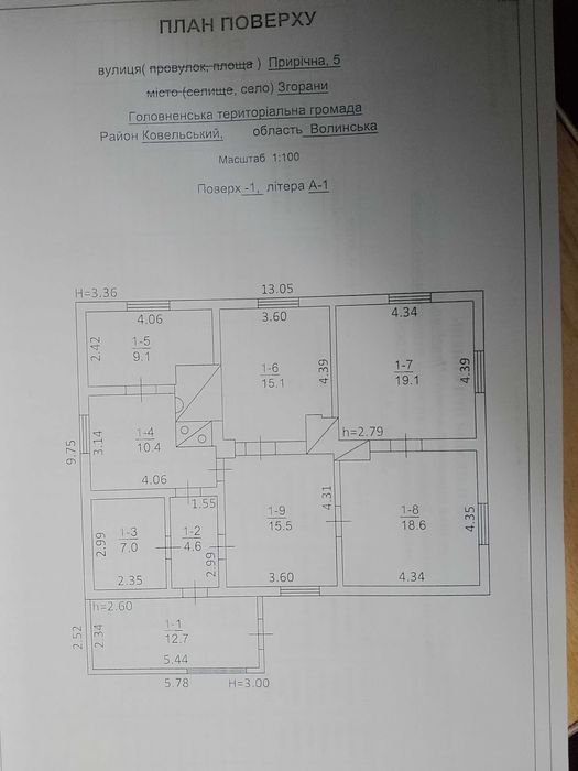 Продам гарну хату Згорани