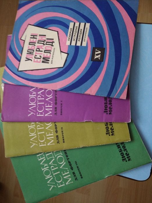 Ноты для ф-но.Улюблені естрадні мелодії