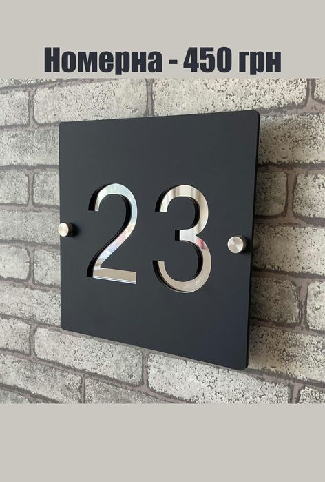 Табличка    Табличка