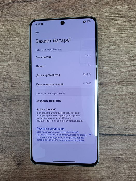 POCO X7 Pro 8/256GB Green