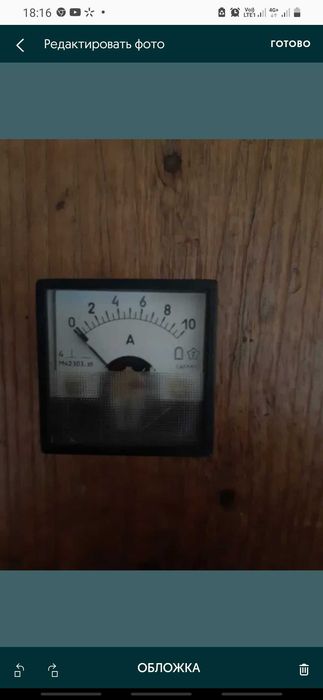 Трансформатор ТПП 322-220-50К.: 400 грн. - Електрика Вінниця на Olx