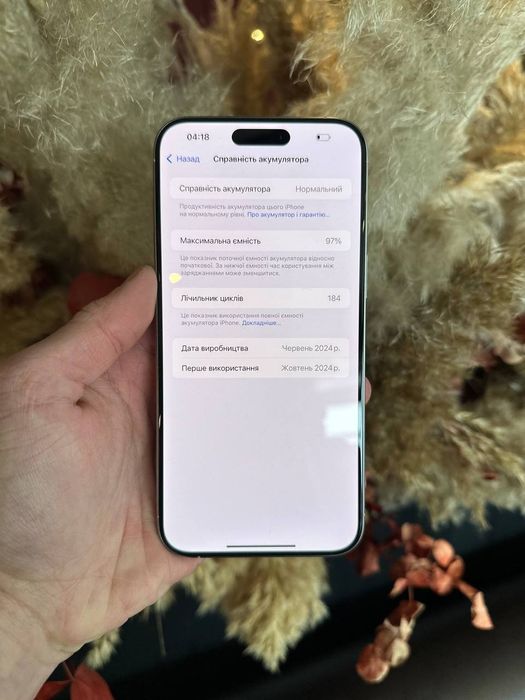 iPhone 15 Pro Max 256 GB