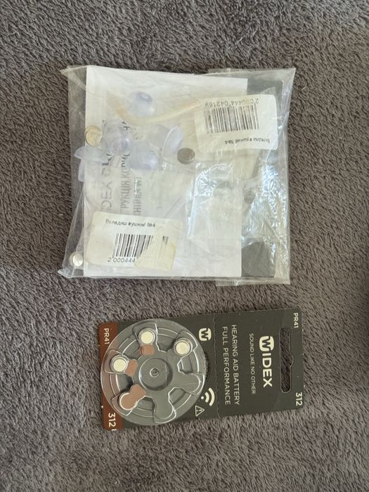 Слуховой аппарат